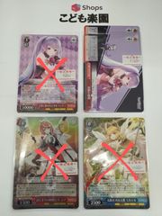 まとめ売り　ヴァイス　ロストディケイド