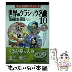 2024年最新】ひのまどかの人気アイテム - メルカリ