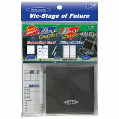 野球 審判員用必需品3点セット BX83-93のサムネイル