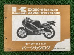 GS400 タンク 赤 スズキ 純正 新品 バイク 部品 GS400E2 未使用