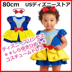 80cm【白雪姫コスプレ】新品　ディズニープリンセス　 ベビーコスチューム　ハロウィン