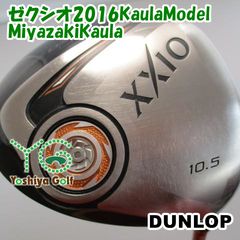ゼクシオ10 レディース ユーティリティ 5UT MP1000（L）／XXIO - メルカリ