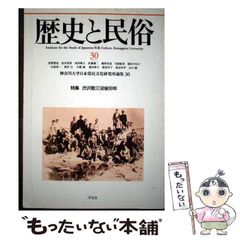 【中古】 新幹線発案者の独り言 元日本鉄道建設公団総裁・篠原武司のネットワーク型新/石田パンリサーチ出版局/篠原武司 中古】 新幹線発案者の独り言 元日本鉄道建設公団総裁・篠原武司