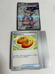 博士の研究SRペパーSRマフティフAR｜Yahoo!フリマ（旧PayPayフリマ）
