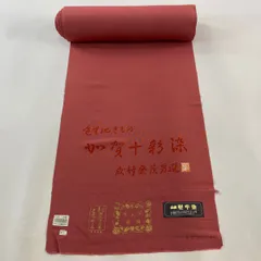 2026年最新】成竹登茂男の人気アイテム - メルカリ