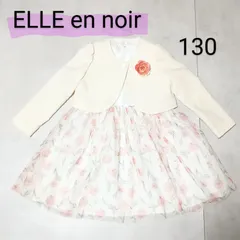 【美品】ELLE en noir 定価¥14000程度　エルアンノアール フォーマル3点セット 入学式 卒園式  女の子 白 ピンク 赤 オフホワイト フォーマルワンピース セットアップ 120 ボレロ ショパン petit main サクラ anyFAM