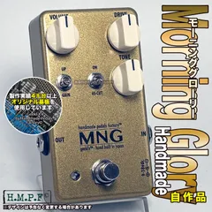 自作Morning Glory/金/マーシャルBluesBreaker mod 自作Morning Glory/金/マーシャルBluesBreaker mod Marshall
