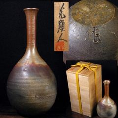 茶道具/花入 青銅器花瓶 長谷川雅山作 - メルカリ