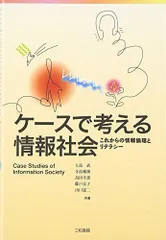 2024年最新】大島武の人気アイテム - メルカリ