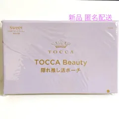 sweet スウィート 2023年 1月号 付録  TOCCA TOCCA Beauty 隠れ推し活ポーチ