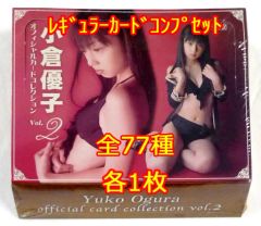 中古】コレクションカード(女性) SPECIAL 17 ： 川村ゆきえ