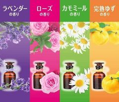 ★めぐりズム 蒸気でホットアイマスク 4種類×2枚 8枚セット