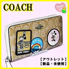 COACH コーチ 二つ折り財布 スモール ウォレット 7250 カーキ チョーク