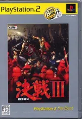 【中古】PS2ソフト 決戦III [ベスト版]
