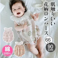 子供服 半袖 ロンパース 女の子 花柄 カバーオール キッズ服 子供服  服 幼児 子供  綿100% コットン 可愛い 出産祝い 60 70 80 90 夏服 夏 韓国子供服 tongle08