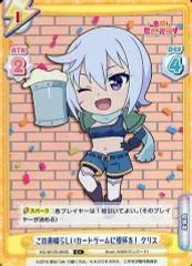 2025年最新】Reバース for you ブースターパック この素晴らしい世界に