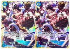 ONE PIECE CARD GAME モンキー・D・ルフィ SEC 2枚