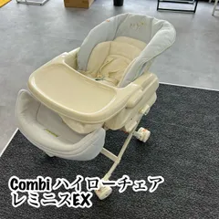 2025年最新】コンビ レミニスの人気アイテム - メルカリ