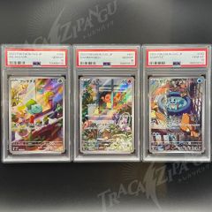 【PSA 連番セット】スペシャルデッキセットex 御三家 AR フシギダネ(PSA10)&ヒトカゲ(PSA10)&ゼニガメ(PSA10)