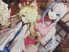 プロセカ 色紙 星乃一歌 宵崎奏 エコメロ 28B - メルカリ