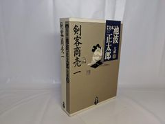 西田幾多郎哲学論集 III: 自覚について 他四篇 (岩波文庫 青 124
