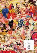 中古】 怨み屋本舗 (8巻セット)1,リブート [レンタル落ち] [DVD
