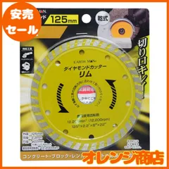 2025年最新】溝切りカッターの人気アイテム - メルカリ