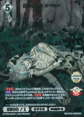 オベロン ビルディバイド 2025年最新】オベロン ビルディバイドの人気アイテム - メルカリ