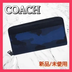 2023年最新】【新品】コーチ COACH メンズ レザー アコーディオン