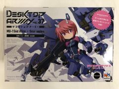 ねんどろいど 385 ペルソナ3 アイギス P3・エディション Amazon.co.jp: [FIG]ねんどろいど 385 アイギス P3