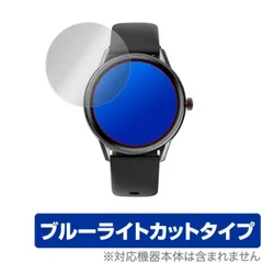 SOUNDPEATS Watch Pro 1 保護 フィルム OverLay Eye Protector 液晶保護 ブルーライトカット サウンドピーツ スマートウォッチのサムネイル