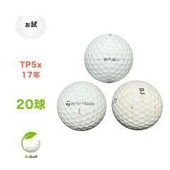 ●939 ロストボール テーラーメイド TP5x 17年モデル 20球