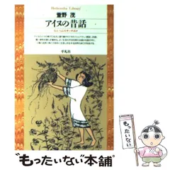 2025年最新】萱野_茂の人気アイテム - メルカリ