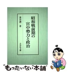 2023年最新】茶谷誠一の人気アイテム - メルカリ