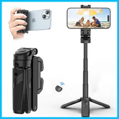 【人気商品】写真/旅行/動画を撮る/セルフィー/生放送に最適 Androidに対応 iPhone コンパクト コールドシュー付き リモコン付き 三脚 スマホ スマートフォンホルダー 折りたたみ式 ・超ミニ】4段階伸縮 三脚【2024新開発 多機能スマホグリップ