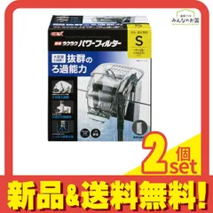 GEX 簡単ラクラクパワーフィルター S 1個入 2個セット まとめ売り