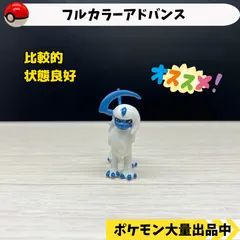 2024年最新】ポケモン アブソルフィギュアの人気アイテム - メルカリ