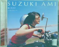 2024年最新】SUZUKI_AMIの人気アイテム - メルカリ