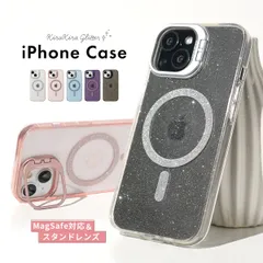 iPhone 13 対応 MagSafe キラキラ レンズスタンド ケース クリア 透明 推し活 シンプル マグセーフ カラー ラメ
