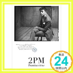 2024年最新】２ｐｍの人気アイテム - メルカリ