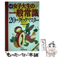 2025年最新】QUiCK pack 13の人気アイテム - メルカリ 
