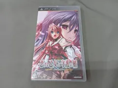 PSP 恋する乙女と守護の楯 Portable