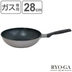 いため鍋 28cm ガス火専用 深型フライパン リョーガ ユミック UMIC （ RYO-GA 深型フライパン 調理器具 28センチ 炒め鍋 ディープフライパン ディープパン アルミフライパン 軽量 ウルシヤマフライパン ）
