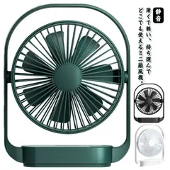 新品 ミニ扇風機 LED照明 熱中症対策 冷風 卓上扇風機 コードレス コンパクト 送風機 せんぷうき 卓上クーラー 省エネ ミニ デスクファン 冷気 扇風機 扇風機 サーキュレーター コンパクト スリム kkkevn