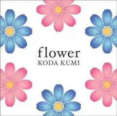 倖田來未 Flower直筆サイン入り 新品未開封　12週連続 倖田來未 Flower直筆サイン入り 新品未開封 12週連続