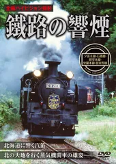 【コレクション商品】ＪＲ北海道夕張支線南清水沢駅【貴重品です！】 2025年最新】夕張支線の人気アイテム - メルカリ
