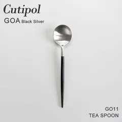 2025年最新】クチポール Cutipol GOAシリーズの人気アイテム