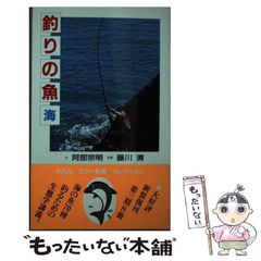 中古】 バスケットくんのたのしいおうち （ともだちぶんこ） / 谷 真介  