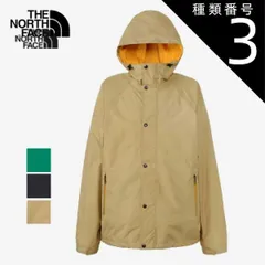 2025年最新】stow away jacketの人気アイテム - メルカリ