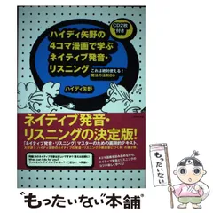 2026年最新】ハイディ_矢野の人気アイテム - メルカリ